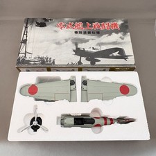 WW2 Marushin Zero Carrier