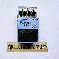 BOSS CH-1 Super Chorus Same as