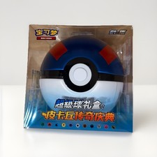Pokémon PTCG 5.0 Superball