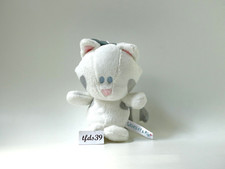 Woezel pip katze - (wusel),