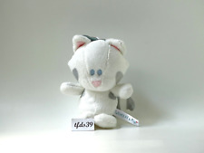 Woezel (Wusel) & Pip Katze weiß Stofftier Plüschtier Dromenjager (T226)