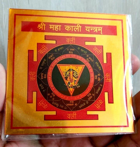 Shri shree maha kali kaali - shri,