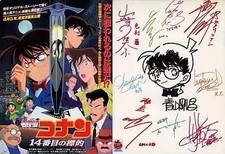 Key Visual A4 Clear File