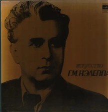 LP-BOX Георгий