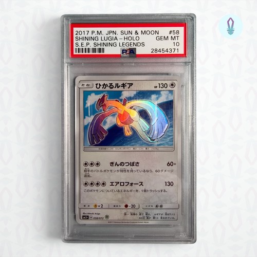 Pokemon psa shining lugia - 10,