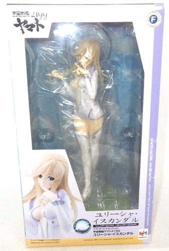 Yurisha iskandar yamato 2199 - yurisha,