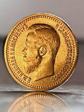 7,5 Rubel 1897 ✯ (А·Г) ⛧ "Zаr Nikоlаus II" (1894-1917)☆Gоld☆Russl. ☆Bitкin #17☆