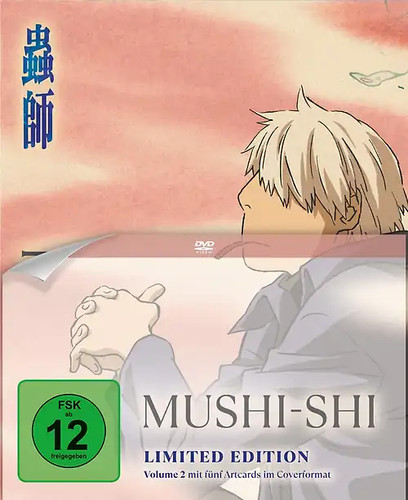 Mushi shi volume ltd - mushi-shi-volume, ltd.