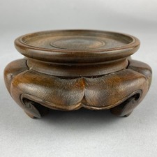 VINTAGE CHINESISCHER HARTHOLZ