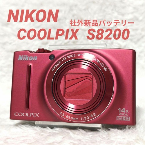 Nikon coolpix s8200 - coolpix, rot