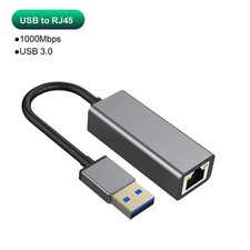 USB Adapter 1000Mbps Ethernet