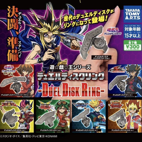 Duel disk ring - duel,