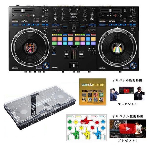 Pioneer ddj rev7 mixer - pioneer, ddj-rev7
