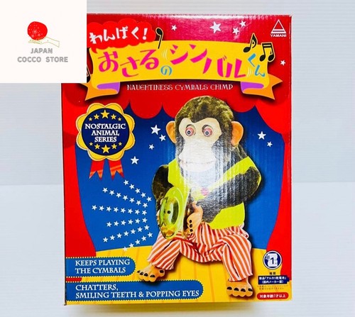 Musical jolly schimpanse - schimpanse, affe