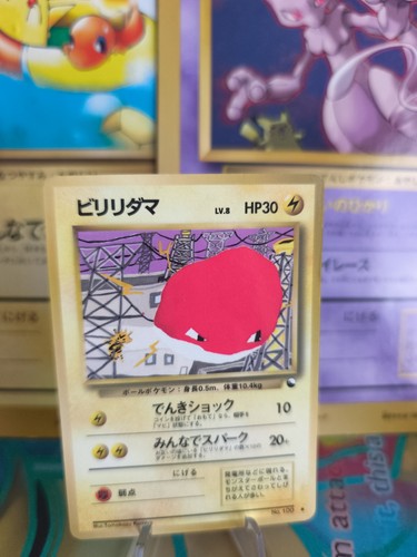 Pokemon karte card - pokemon,