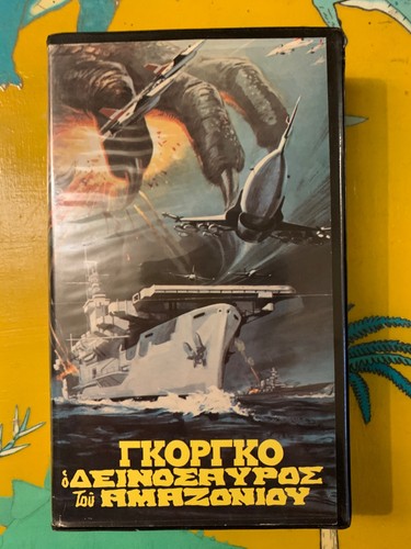 Der sohn von godzilla - der, son