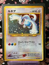 Lugia 249 Neo Genesis Rare