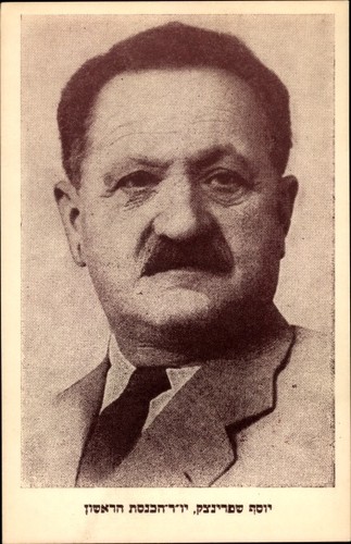 Judaika yosef sprinzak - ak,