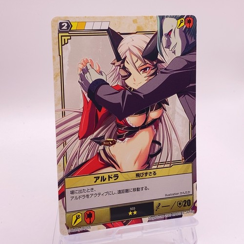 Aldra queen blade the - blade,