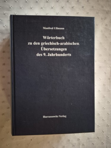 Wörterbuch den - wörterbuch,