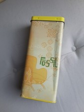 Fossil Sammler Metall Dose Blechdose Brillenetui Retro 2006