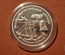 3 Rubel Russland 1995, Si 900