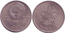 Russland UdSSR 1 Rubel 1985