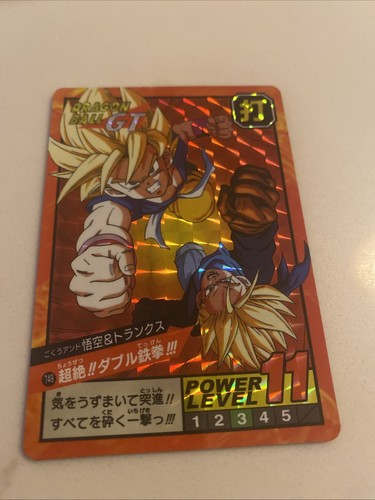 Offizielle dragon ball - ball, gt