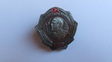 Lenin-Orden (Steckorden) mit