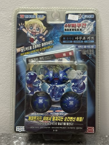 Südkorean bakugan turnier - südkorean,