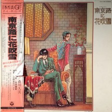 LP Katsumi Kobayashi 