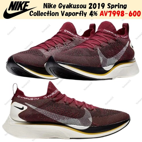 Nike gyakusou 2019 - 2019, spring