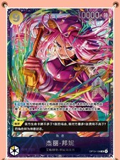 Chinese One Piece Card Game