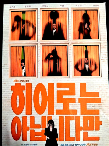 Deko paket drama the - deko-paket,