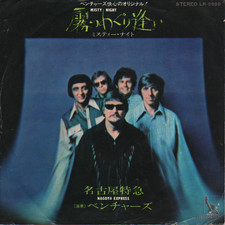 Instro Beat Rock - THE