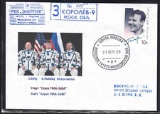 ISS Sojus TMA-16M Start