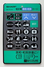 Sharp PA-7C1A