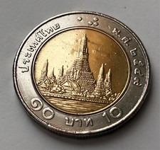 10 Baht 2008 | Thailand |