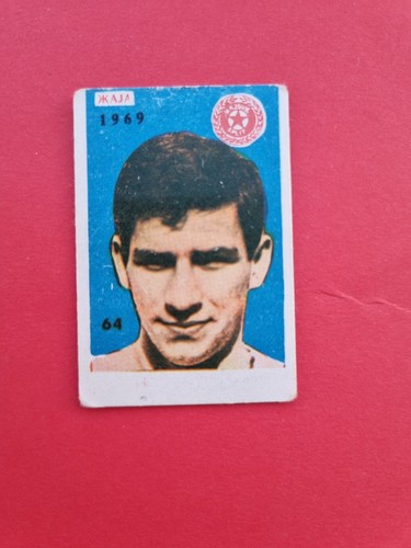 Ante zaja - (hajduk,