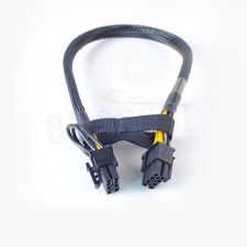 8pin to 8pin Power Adapter