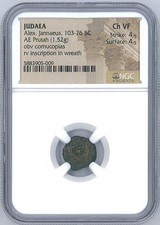 NN0119 - ISRAEL - JUDÄA 