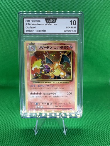 Charizard glurak 2016 - /glurak, 11/87
