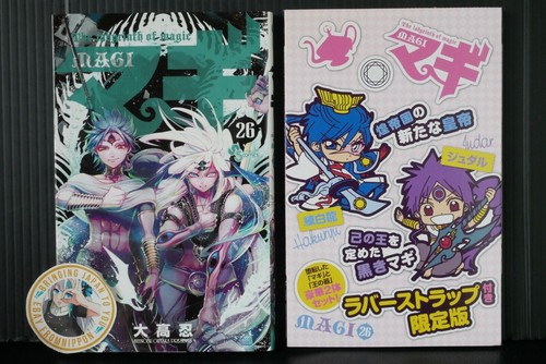 Magi the labyrinth - magi,