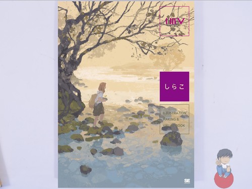 Artbook illustration making - artbook,