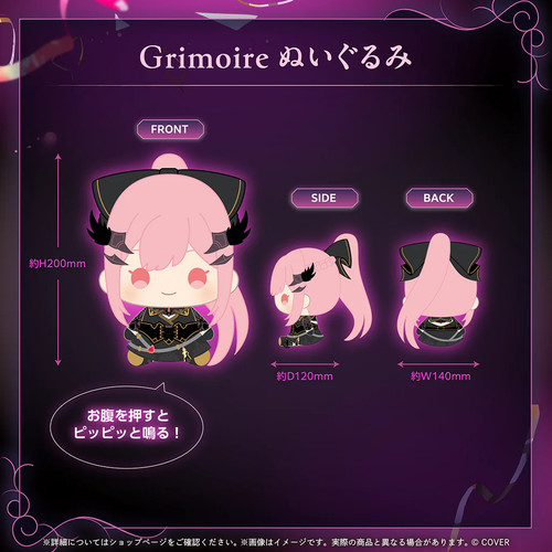 Hololive english mori - english, calliope