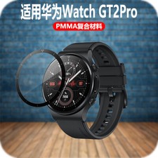 HUAWEI WATCH GT 2/3/4/e/se/Pro