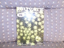 Private magazin berth - private, 29