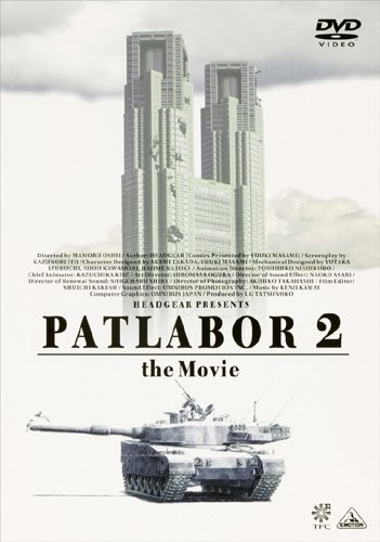 Emotion the best patlabor - emotion,