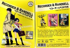 RECORDER & RANDSELL COMPLETE