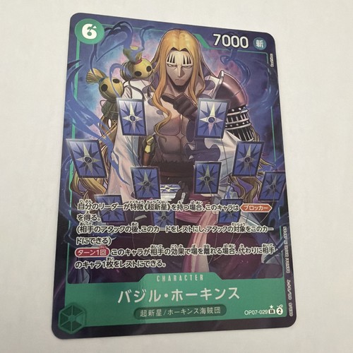 One piece card game - one,